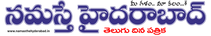 namasthehyderabad
